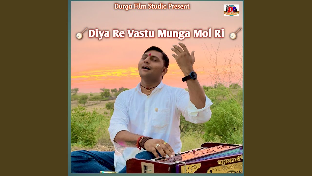 Diya Re Vastu Munga Mol Ri