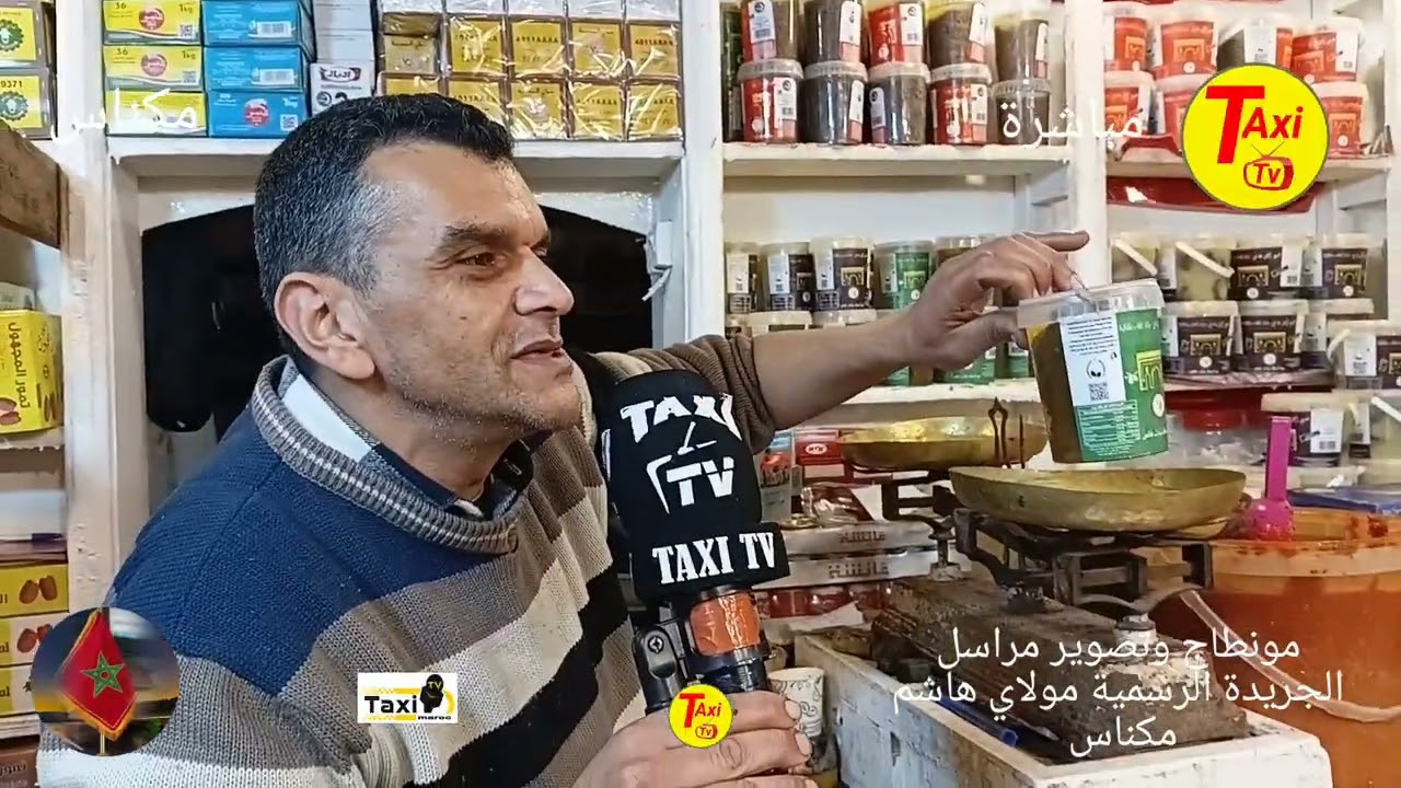 هكذا هي المارشي حمرية مكناس  شوفو أجواء جميلة مرحبا 