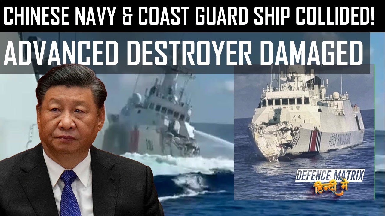Advance Destroyer Damaged! | Chinese Navy & Coast Guard Ship Collided | हिंदी में