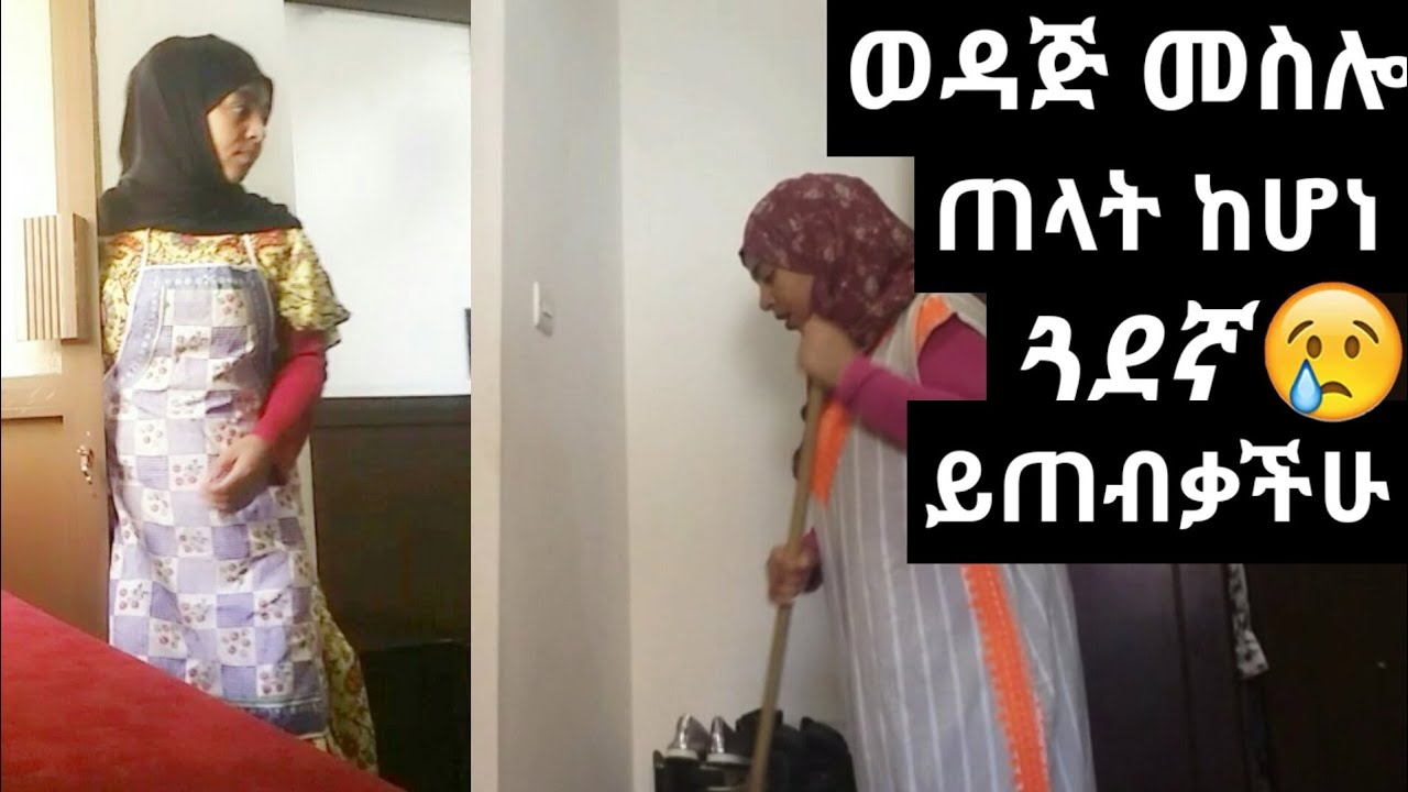 #አስተማሪ