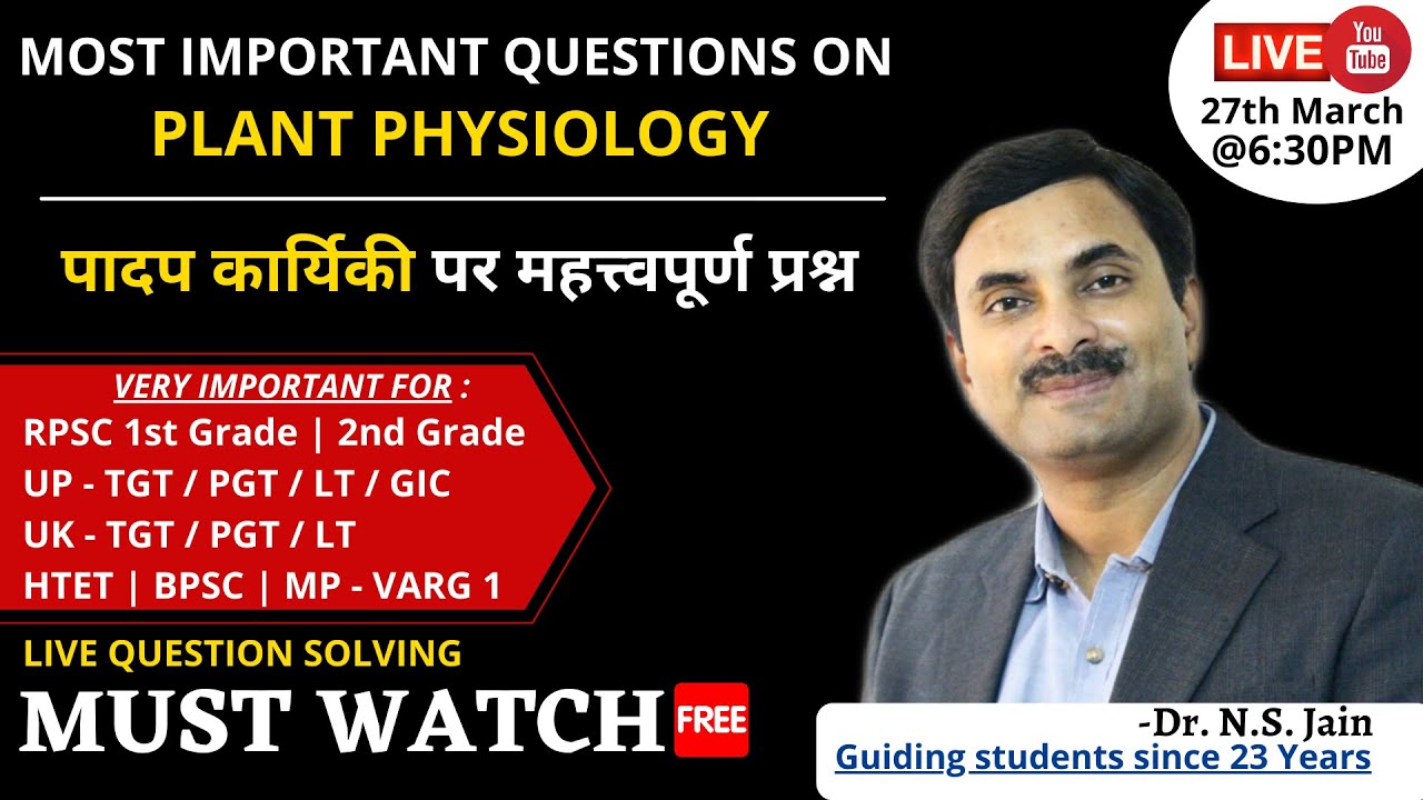 MOST IMPORTANT QUESTIONS ON PLANT PHYSIOLOGY | Dr. N.S. JAIN