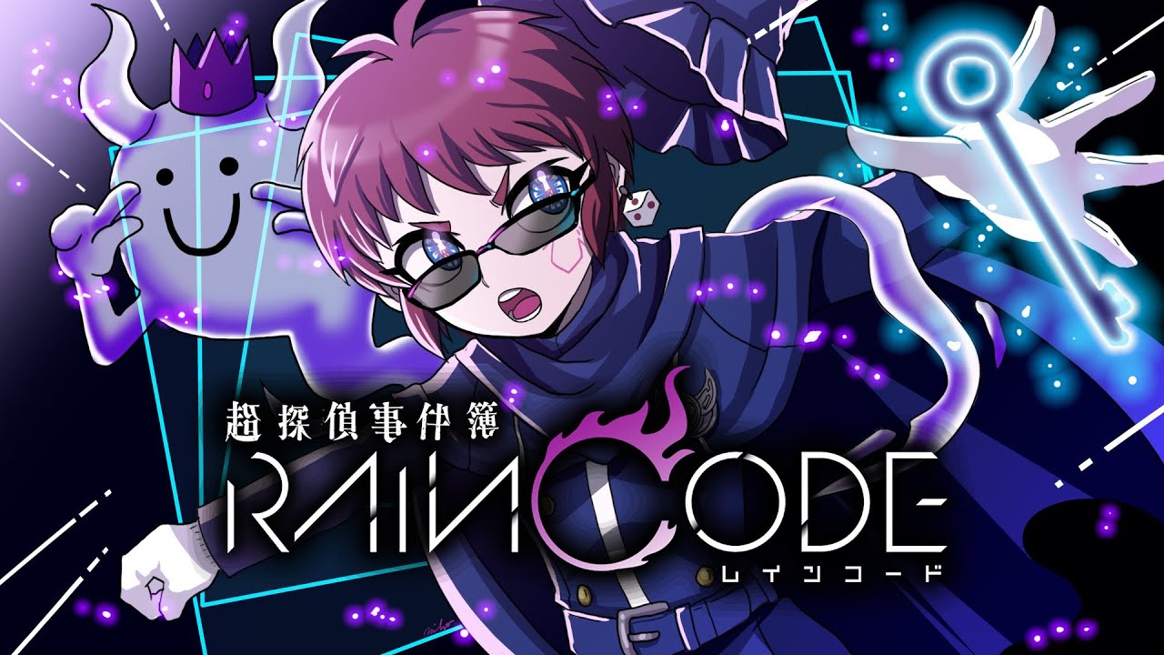 【超探偵事件簿レインコード】ダンロン大好きおじさんが新作を遊ぶ【天開司/Vtuber】