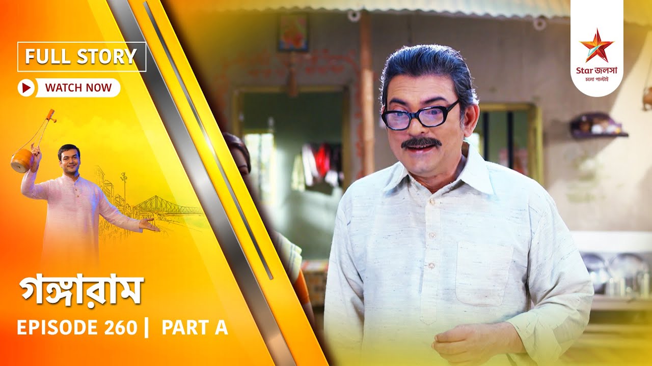 Full Story | Gangaram | Episode 260 | Part A