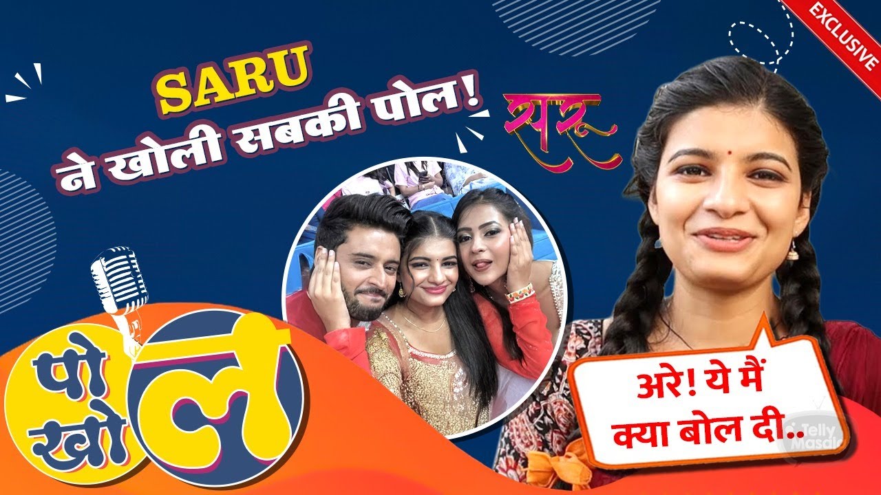Saru aka  Mohak Matkar REVEALS Inside Secrets of  Saru Starcast | POL KHOL