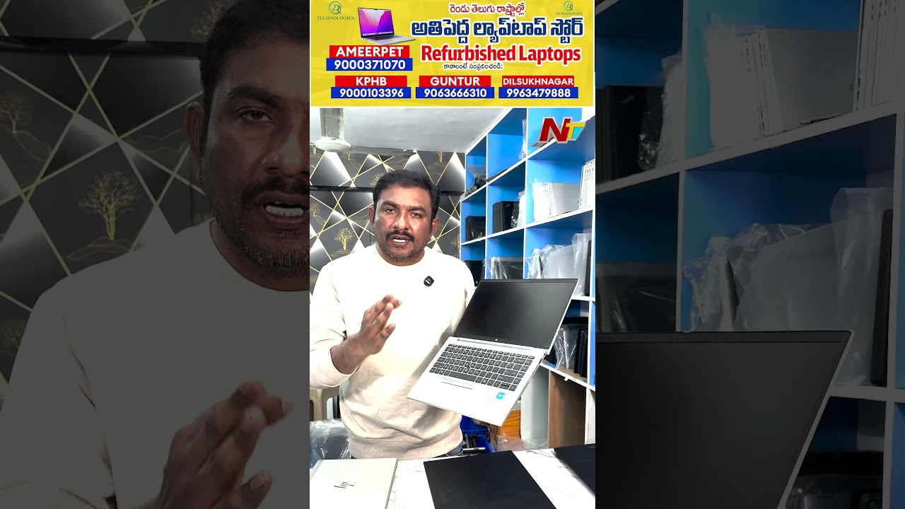 HP 840G8 i5 11th Gen 8GB RAM, 256GB NVMe SSD For Just Rs.30,000/- At VR Technologies | NTV Telugu