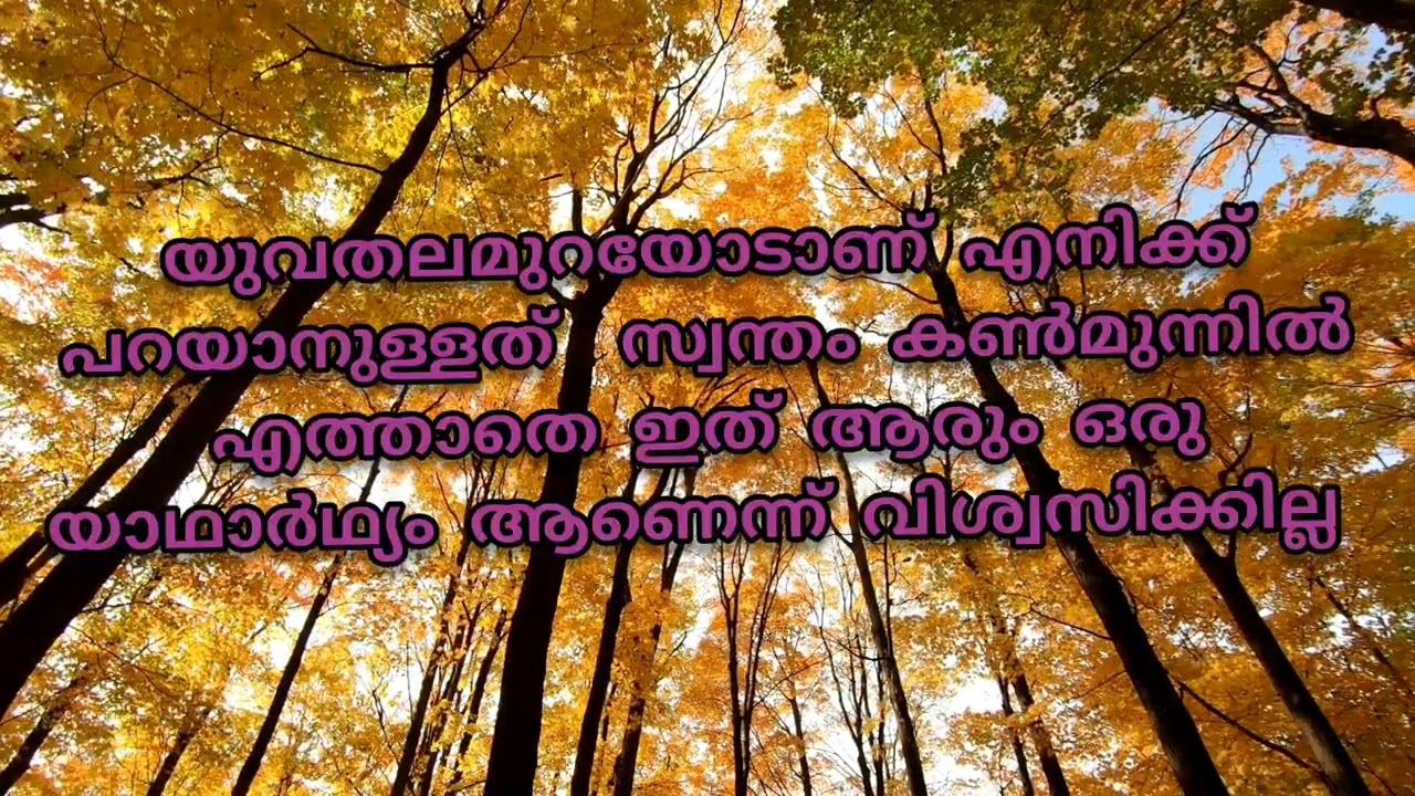 മരണം കണ്മുന്നിൽ എത്തുമ്പോൾ 