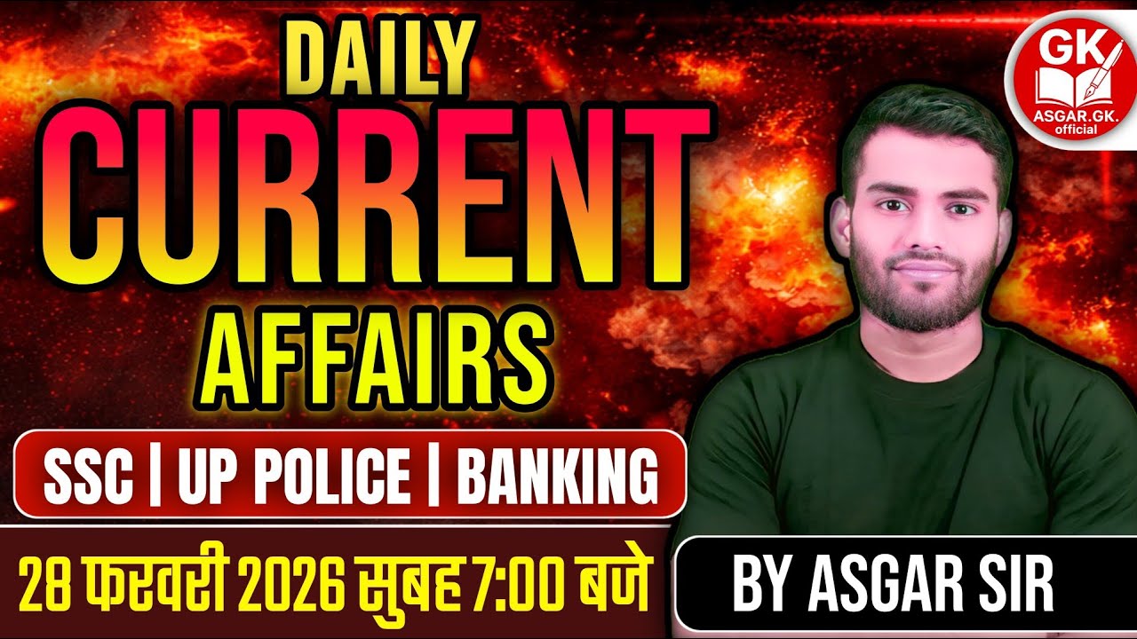 28 Feb 2026 करेंट अफेयर्स MCQ | SSC | Banking | UP Police | All Exam | ASGAR Sir
