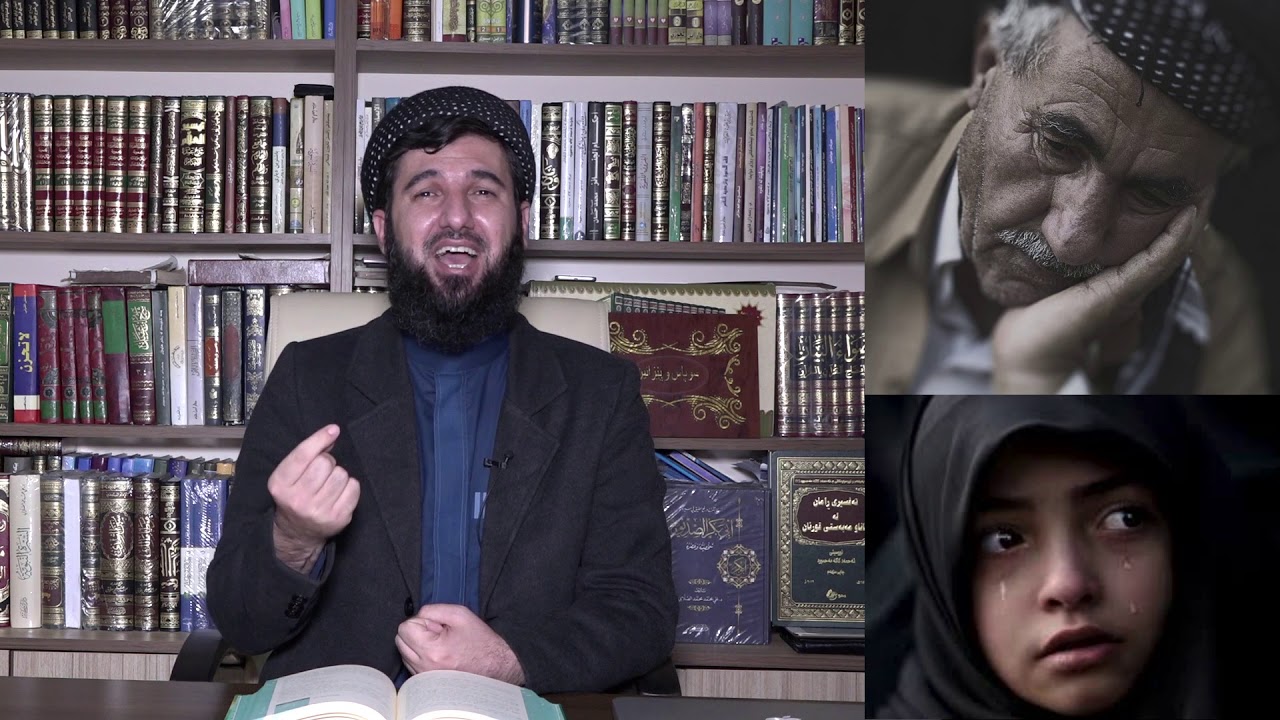 ئەمە دەرمانی خەم و خەفەتە.!!!