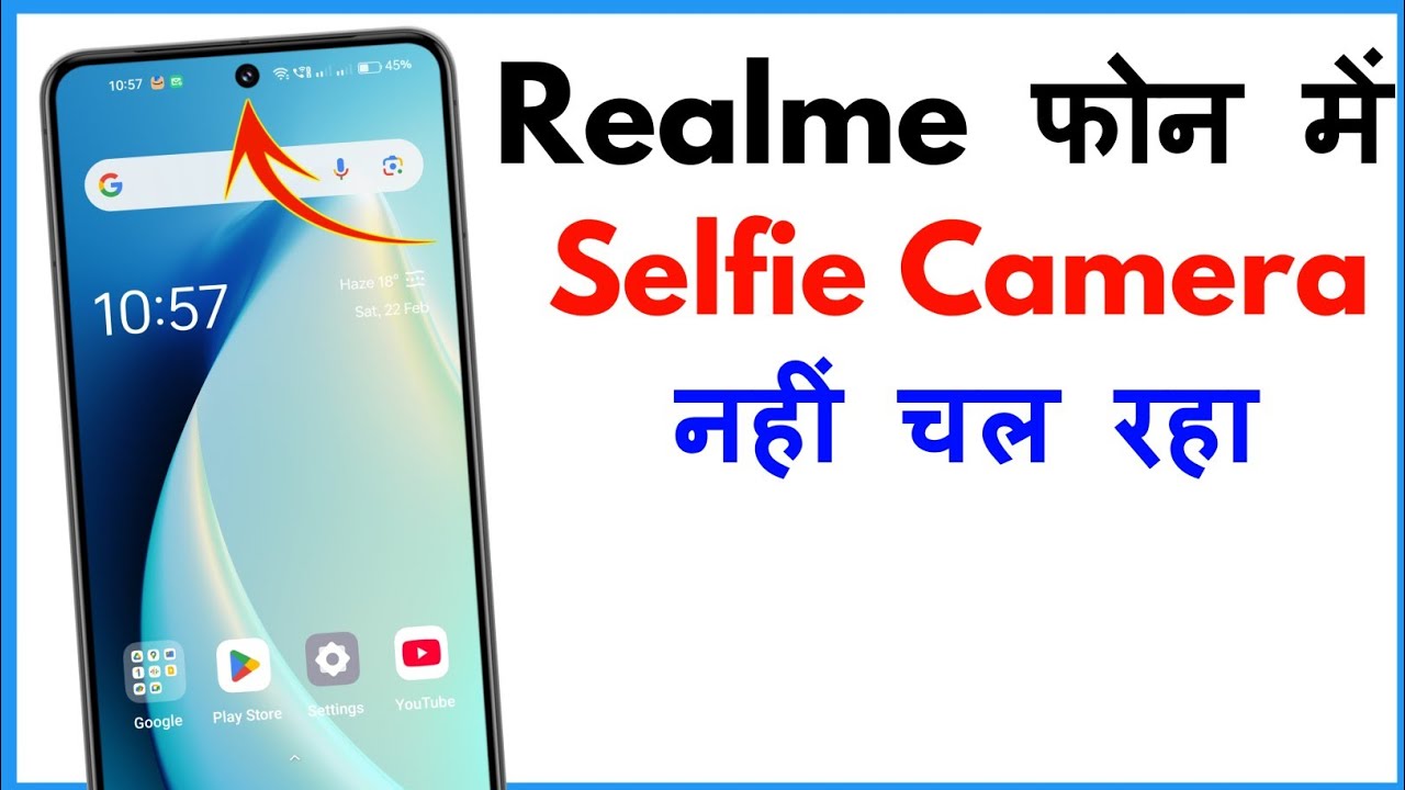 Selfie Camera Not Working Realme | Mobile Ka Front Camera Nahi Chal Raha Hai Realme