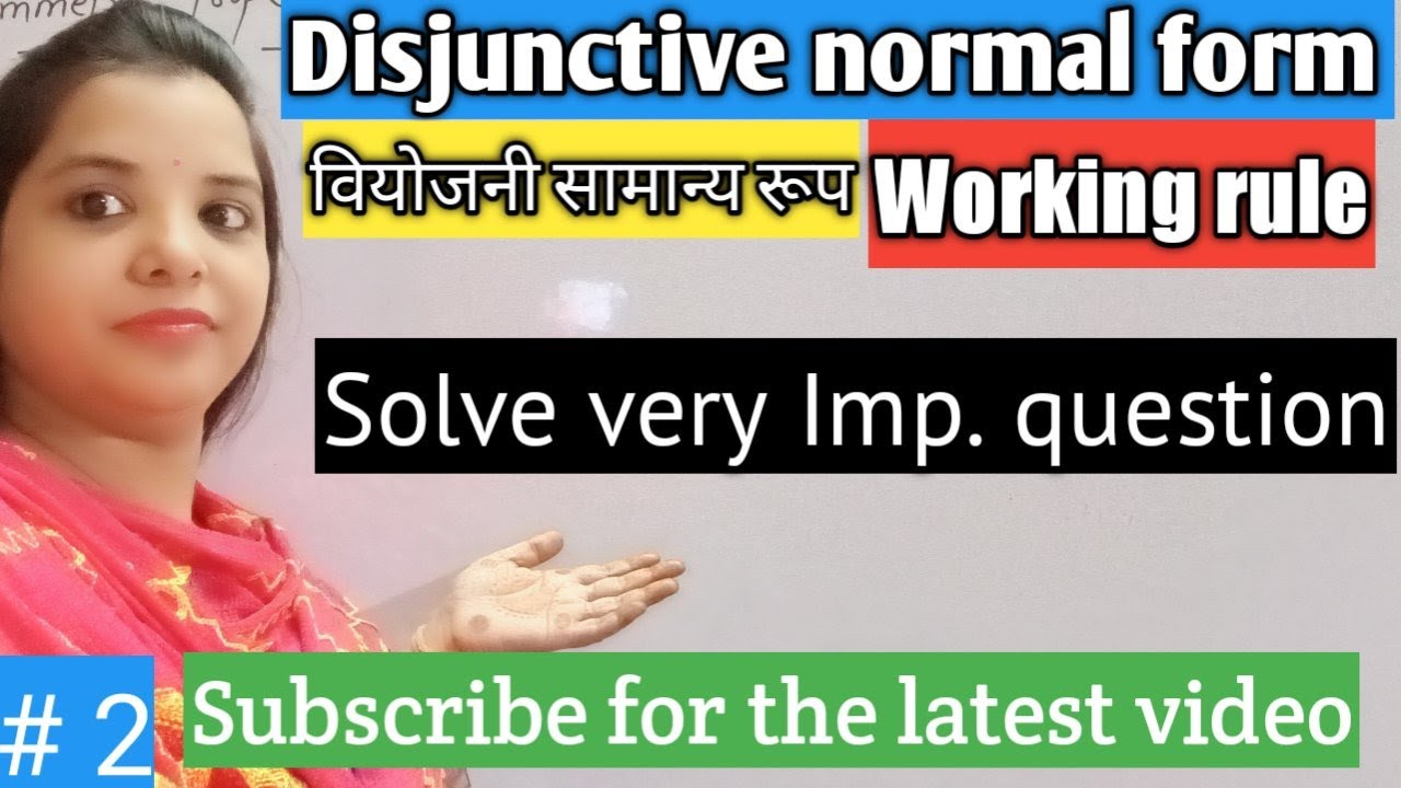 #discretemaths#disjunctive#canonical#वियोजनीयप्रसामान्य Disjunctive/ Canonical Normal in Hindi# 2