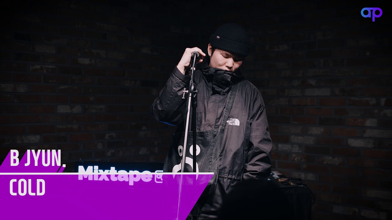 [4K] B JYUN. (비젼) - COLD. [믹스테이지(MIXTAGE) Vol.1 무대 라이브]