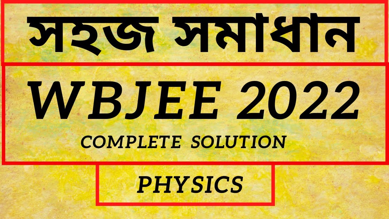 WBJEE 2022 COMPLETE SOLUTION||PHYSICS||WBJEE||SOLUTION