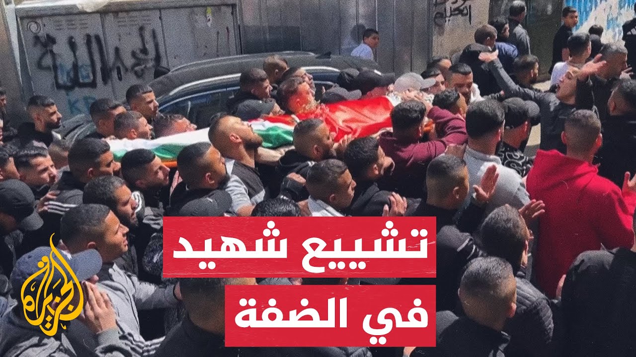 تشييع جثمان شهيد برصاص الاحتلال خلال اقتحام مخيم الجلزون