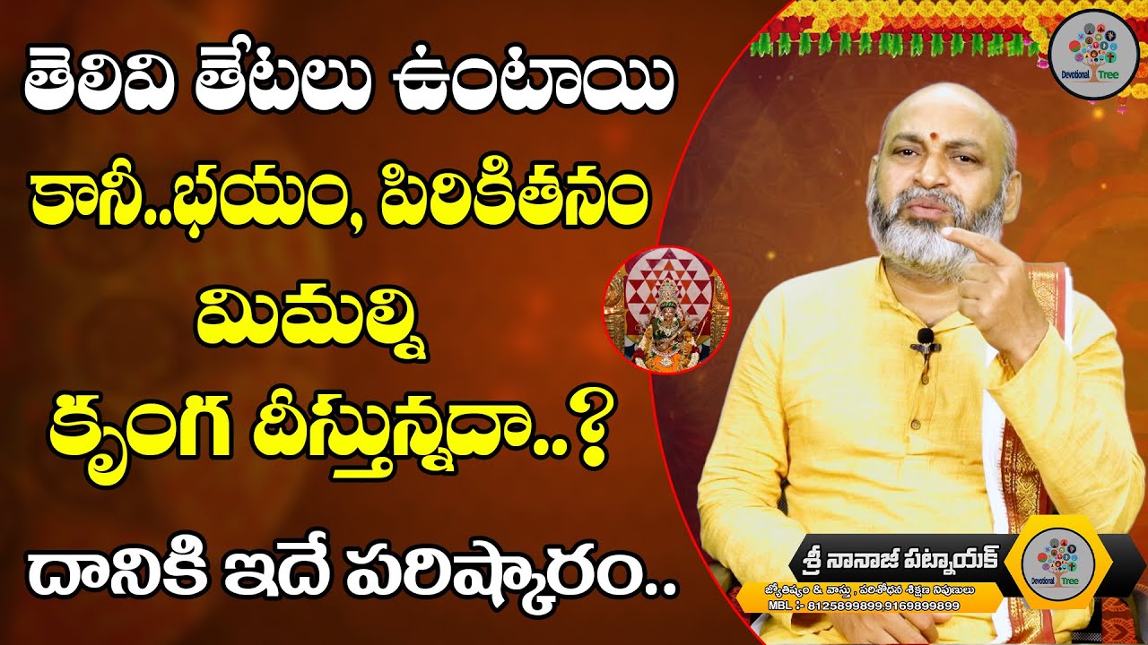 Sri Lalitha Sahasranama Stotram - #3 | Thousand Names of Goddess Lalita || Devotional Tree