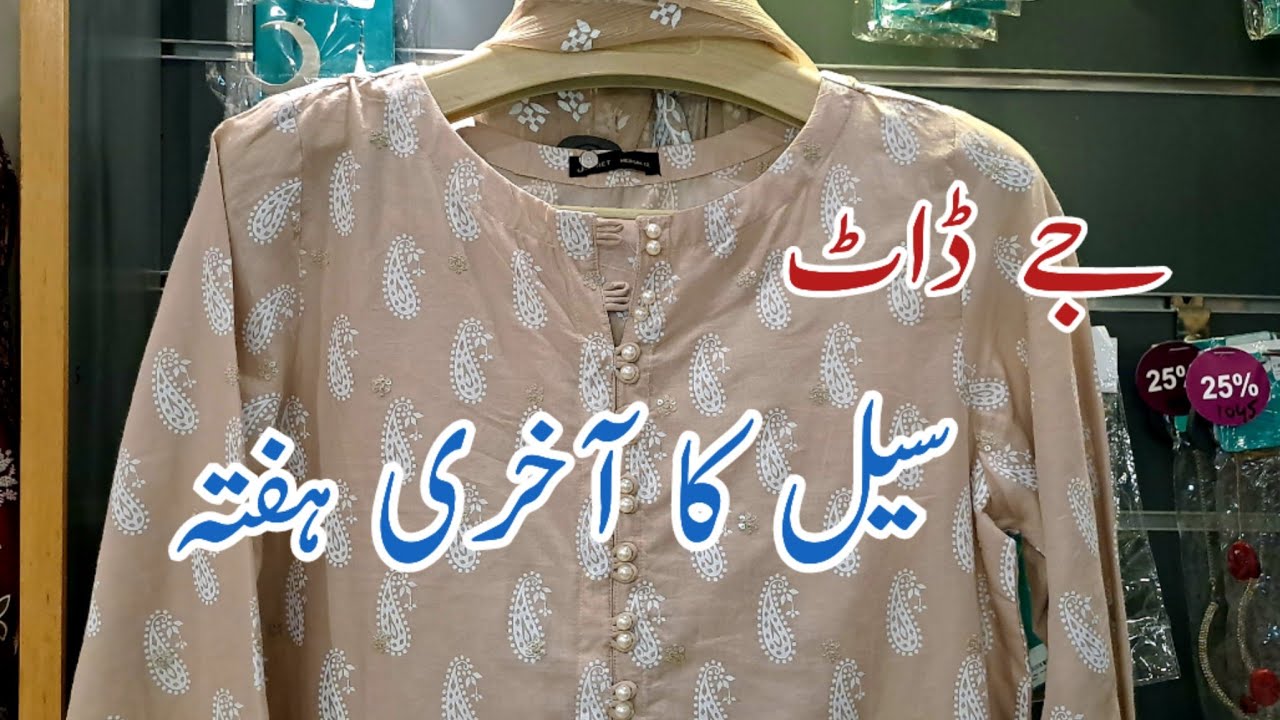 J. Junaid Jamshed Eid Sale 2024 | Jdot  Grand Festive Sale