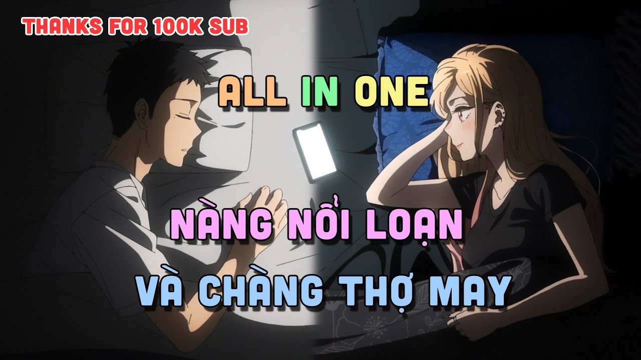 ALL IN ONE 
