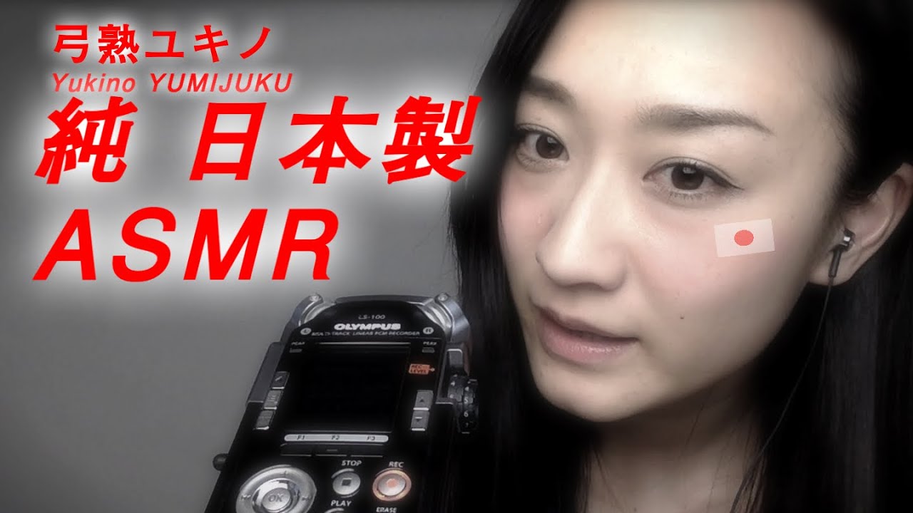 【JapaneseASMR】New OLYMPUS LS-100 mic! ❤︎雑談❤︎1st time×Whisper❤︎
