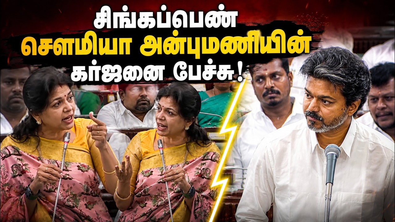 Sowmiya Anbumani's Powerful Speech on Mekedatu Dam Stuns Tamil Nadu Assembly! | Rootcast