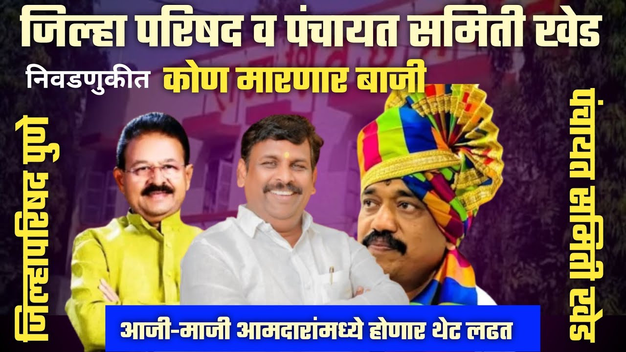आजी-माजी आमदारांमध्ये थेट होणार लढत,अतुल देशमुख पुन्हा ठरणार निर्णायक 