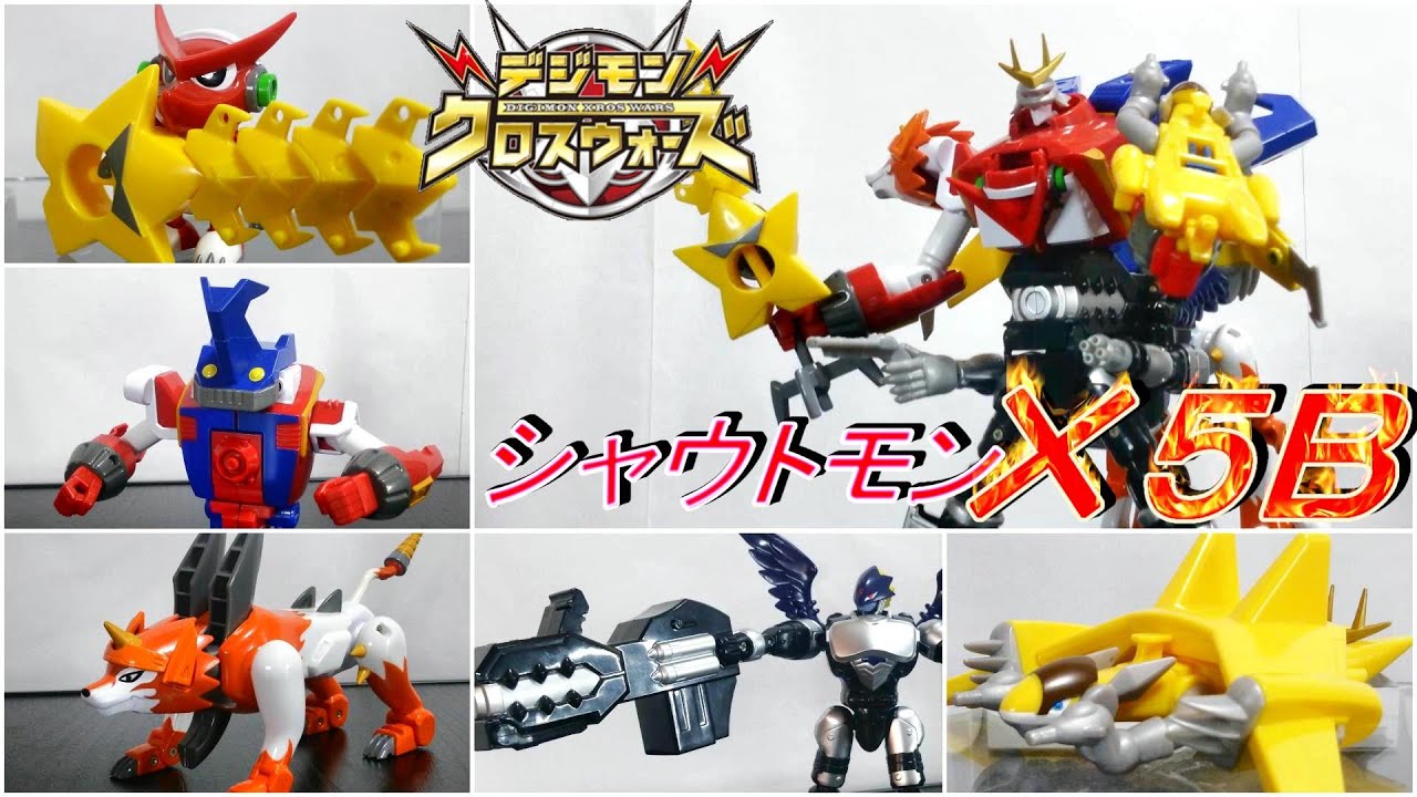 【X５Bまで一気にお見せします！】デジモンクロスフィギュアシリーズ　ベルゼブモン、スパロウモン
