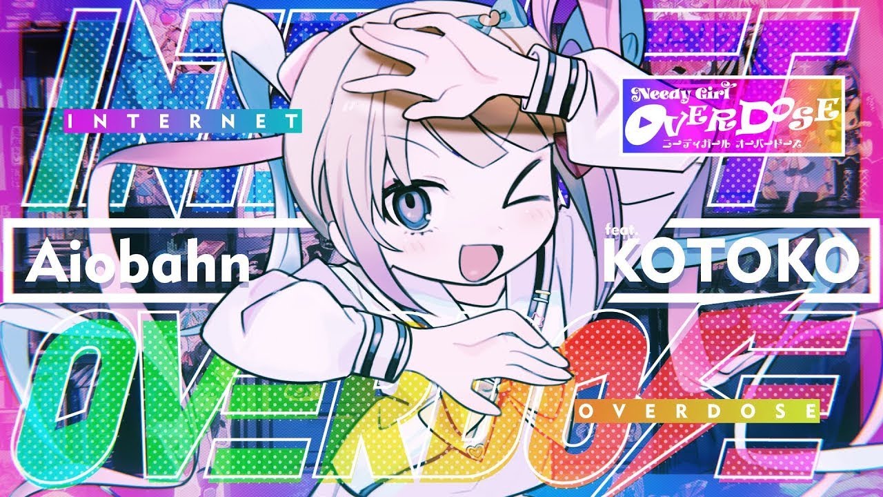 【ニコカラ】 INTERNET OVERDOSE 【off vocal】