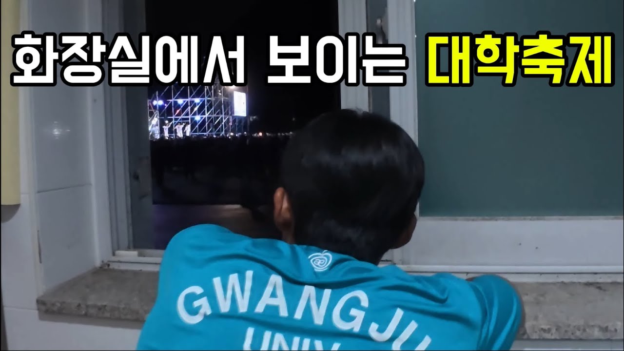 축구부 숙소 50m 앞에 무대가 있다면...? ⭐️라인업⭐️ 김용명, 조나단, 우즈, 트리플에스, 리센느, 이무진, 라이즈