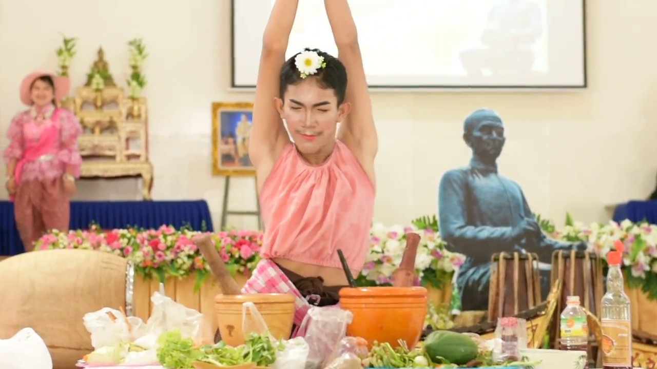 การแข่งขันตำส้มตำลีลา - Karung's Got Talent