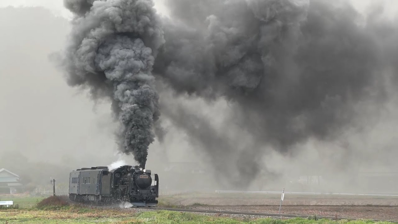 SL銀河　C58大噴火！鉄道開業150年「はじまりの、黒」　2022.11.05.06
