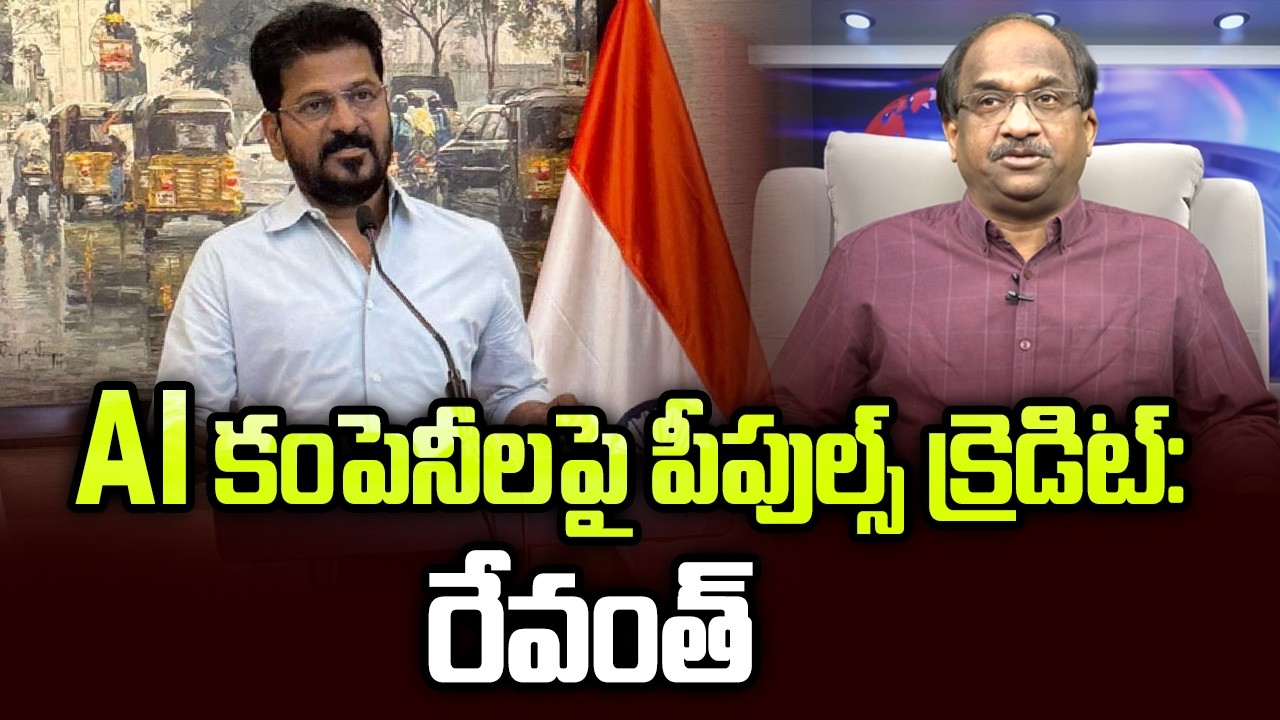 People's Credit On AI Companies: Revanth || People's Credit On AI Companies: Revanth ||
