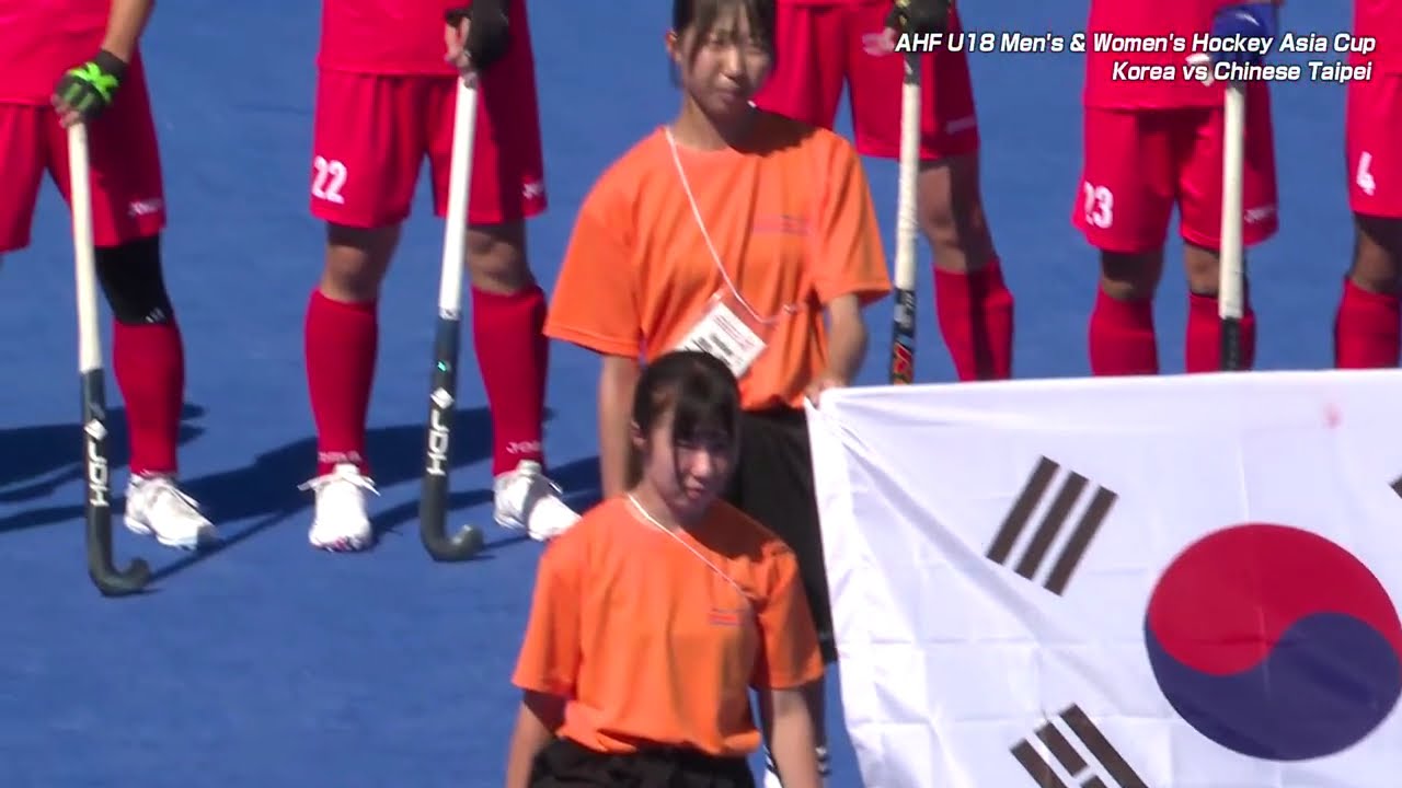 【AHF U18 Men's & Women's Hockey Asia Cup】Men POOL A｜Korea vs Chinese Taipei