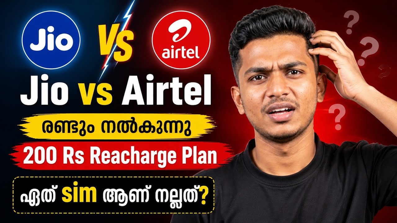 Jio vs Airtel ₹200 Recharge Plan Comparison 2026 | Which SIM Gives Better Value? 🔥