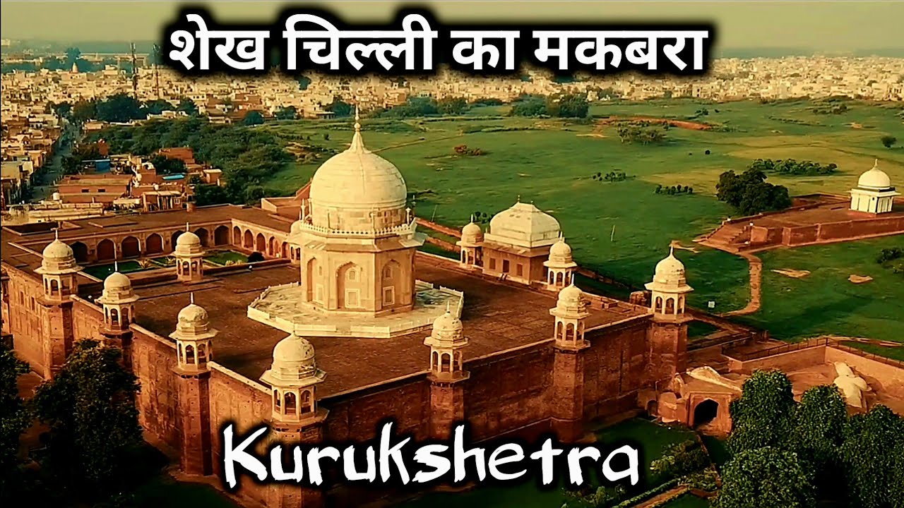Sheikh Chilli Tomb Kurukshetra Haryana