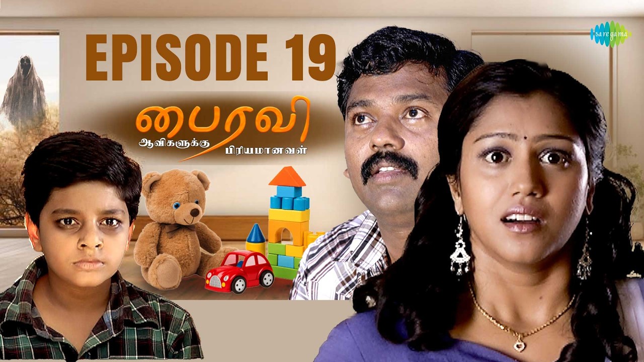 Bhairavi Serial | Episode 19 | 9th Mar 2026 | Radha | Tamil Horror | Saregama Dice TV Shows Tamil