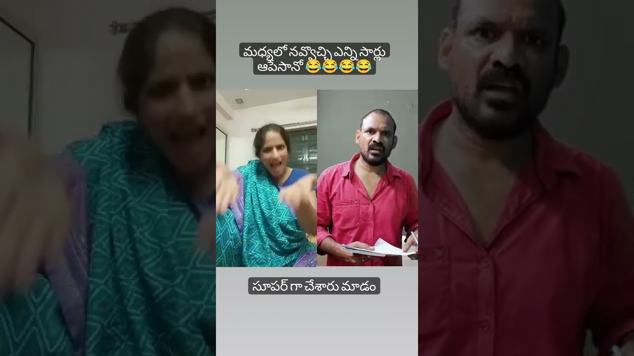 Nellore Neeraja Pention  Comedy