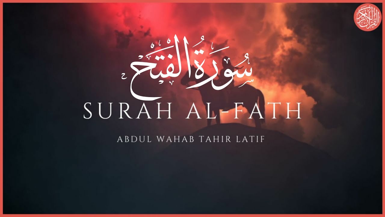 Peaceful Relaxing Recitation of Surah Al-Fath | By Abdul Wahab Tahir Latif