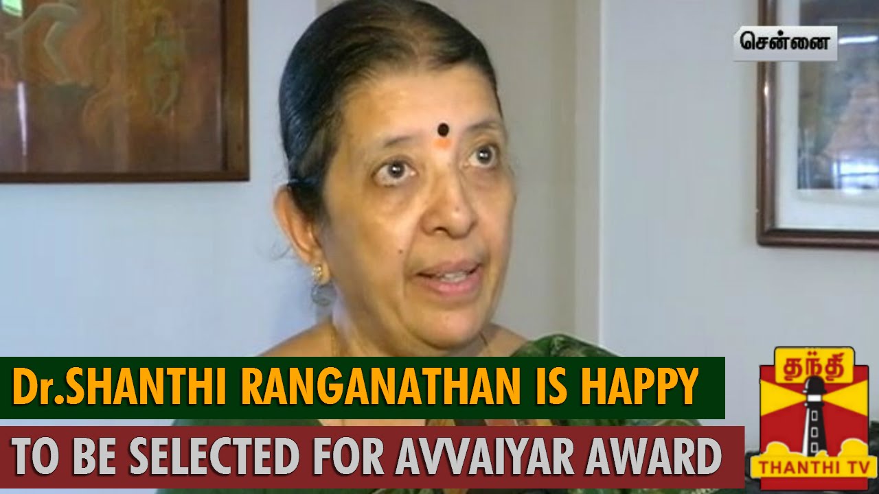 Dr.Shanthi Ranganathan happy to be selected for Avvaiyar Award - Thanthi TV