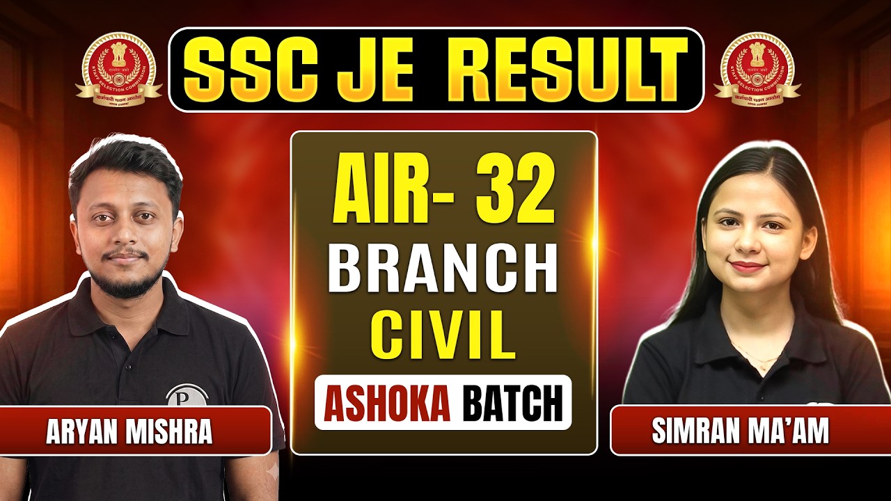 How Aryan Mishra Cracked It With Calculated Risks | SSC JE Civil AIR 32 | SSC JE Result 2025