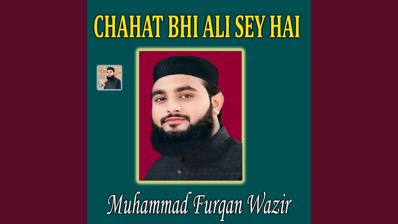 Jis Gal Ton Munkir Sarda Ay