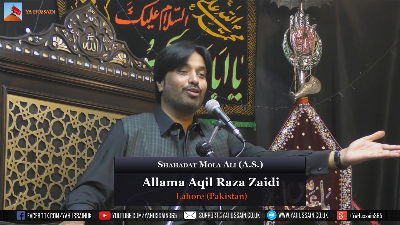 Shahadat Imam Ali (A.S.) | Allama Aqil Raza Zaidi | 4th June 2018 | Northampton (UK)