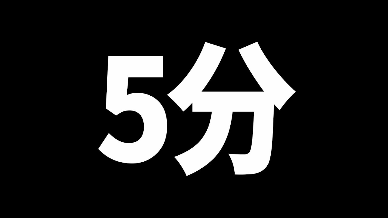 【朝活 / 雑談】お寝坊ごめんなさい！！！！「「「５分」」」」朝活🙏【 #家入えと 】