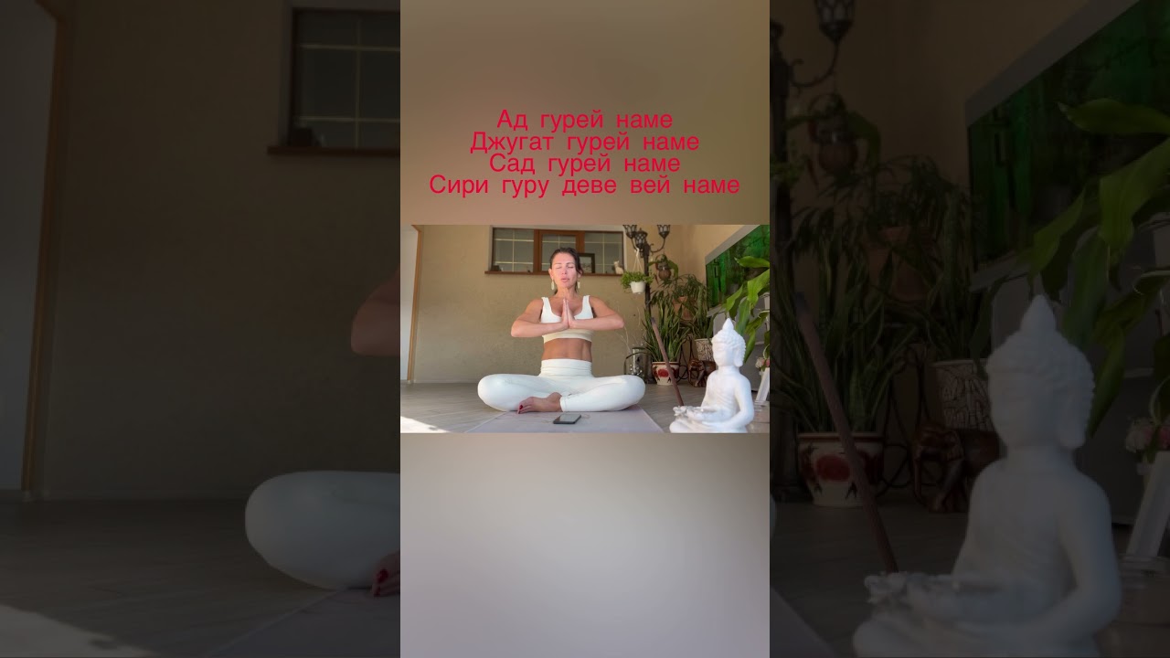 Йога для схуднення #кундалини #дихання