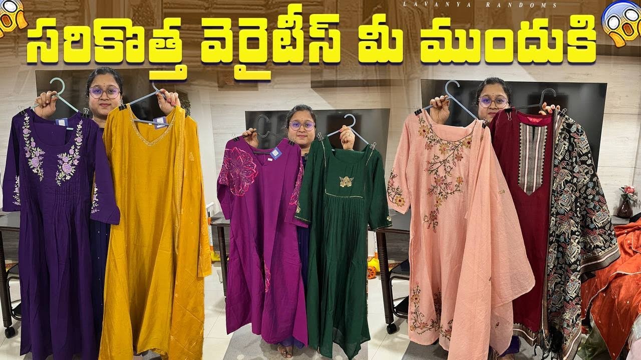 షాప్స్ కన్నా తక్కువ రేట్ లో 2 GIVEAWAYs 💫 Surprice Gift 🎁  designerTrending Partywear Kurti sets