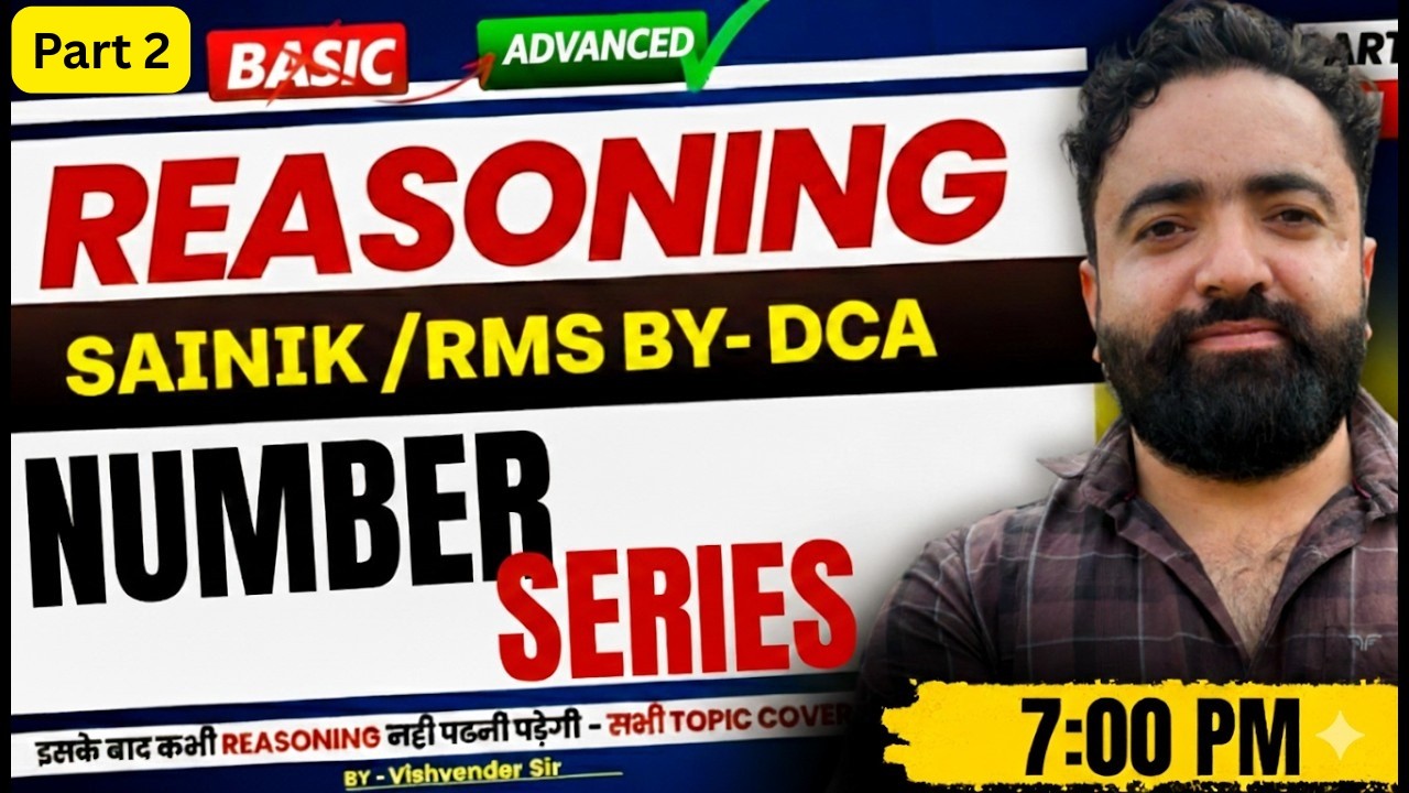 Sainik School & RMS 2026 Reasoning | Number Series Tricks 🔥 Full Concept + PYQs | #SainikSchool #RMS