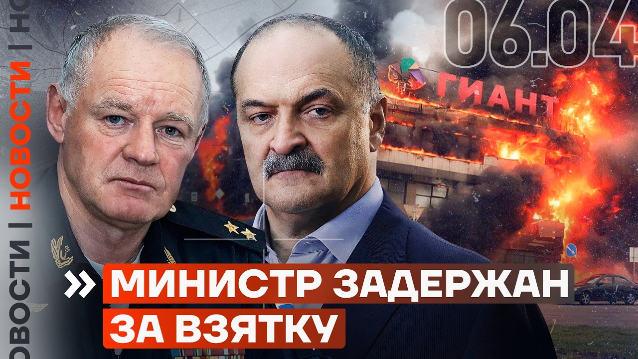 НОВОЕ НАВОДНЕНИЕ В ДАГЕСТАНЕ. ЕСТЬ ПОГИБШИЕ | ПОЖАР В ТОРГОВОМ ЦЕНТРЕ | АТАКОВАН ПОРТ НОВОРОССИЙСКА