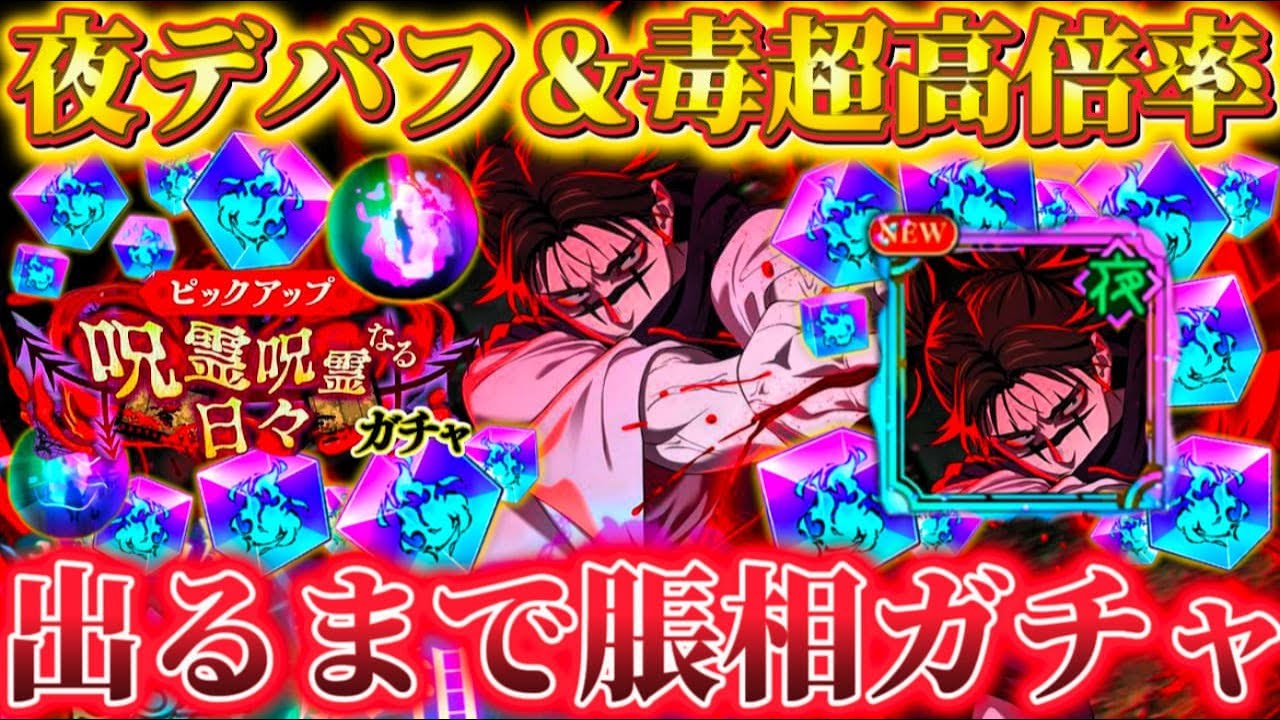 新キャラ