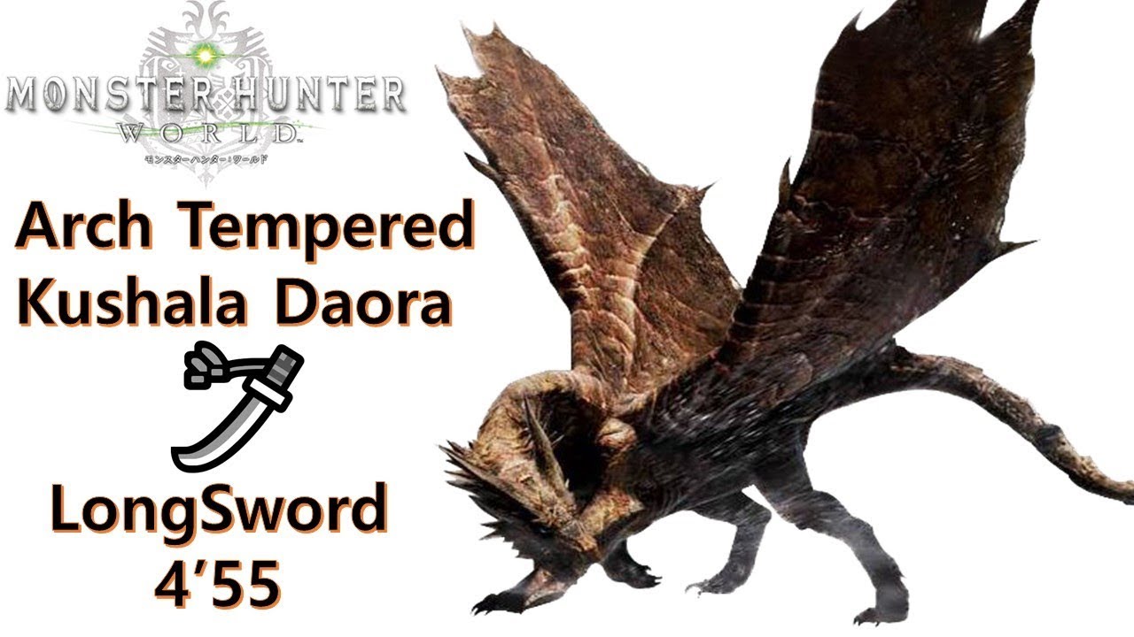 (MHW) Arch Tempered Kushala LongSword 04‘55 / 역전왕 크샬다오라 태도