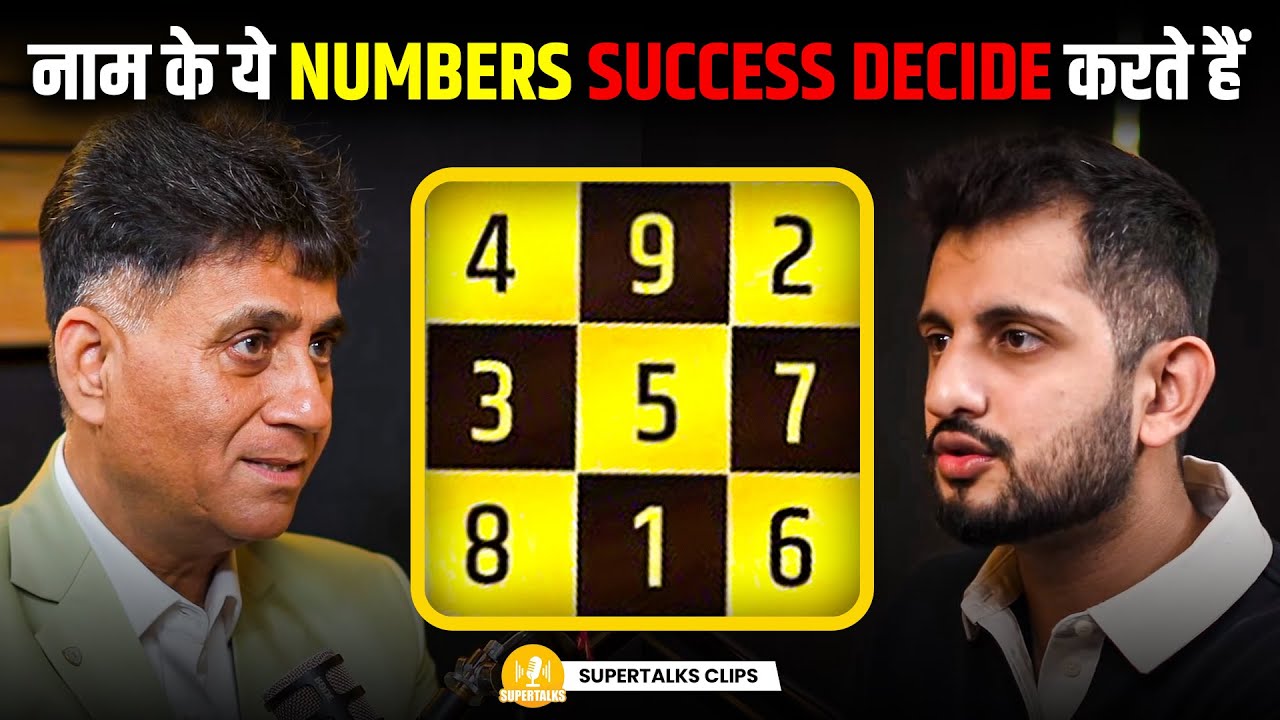 Name Numerology Explained: कौन से Numbers Success देते हैं और कौन Struggle ft. Arviend Sud