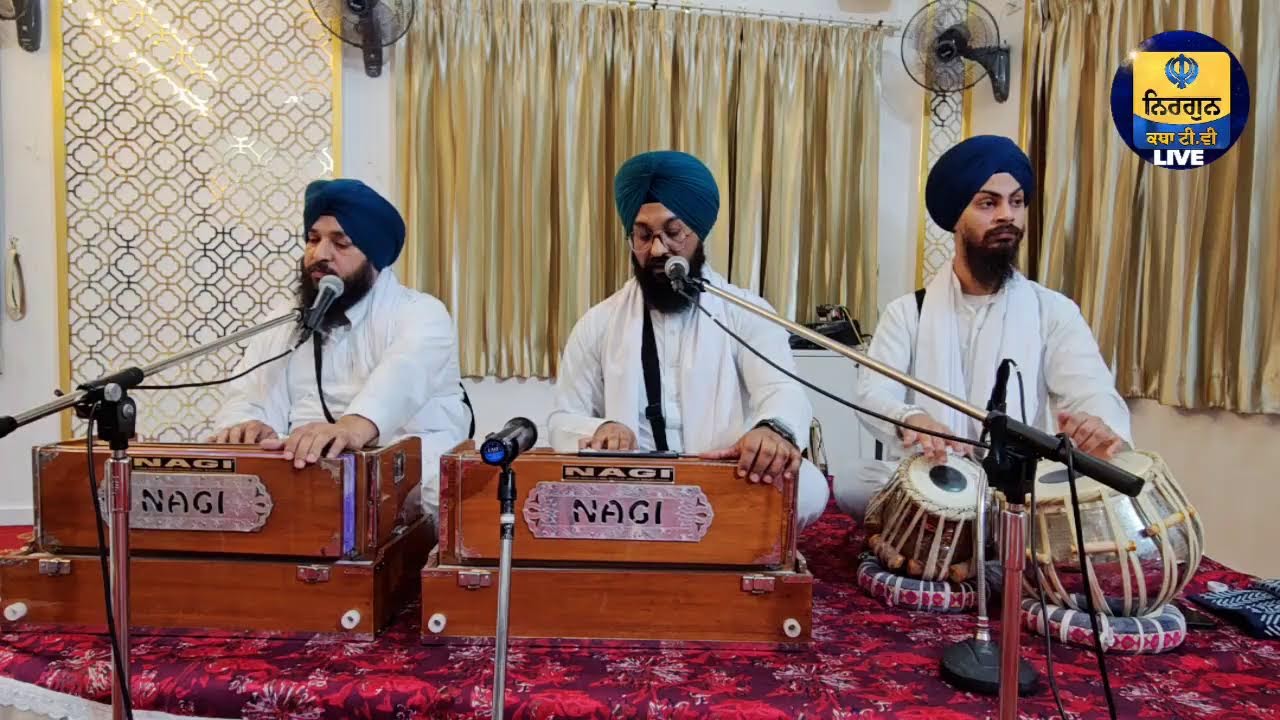 Live streaming of ਨਿਰਗੁਨ ਕਥਾ ਟੀ.ਵੀ NIRGUN KATHA T.V
