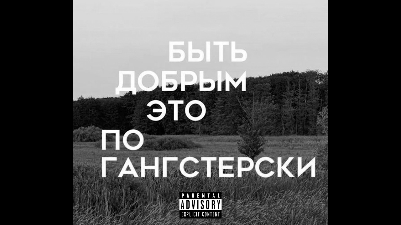 FRIENDLY THUG 52 NGG x EKHO017 TYPE BEAT - 