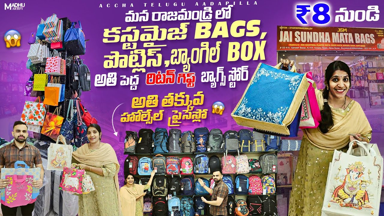 Biggest Wholesale Return Gift BAGS Store in our Rajahmundry/BAGS/World wide/JuteBags|Paperbags|Potli